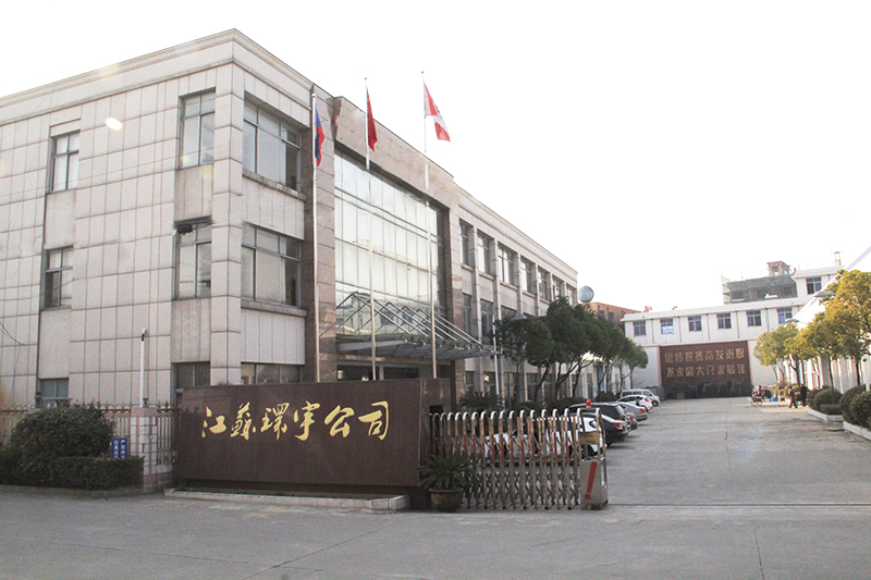 公司风貌