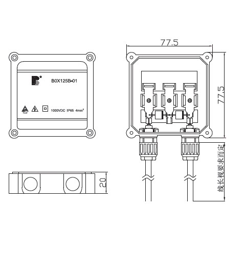 BOX125B-01尺寸图
